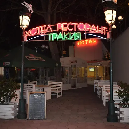Trakia