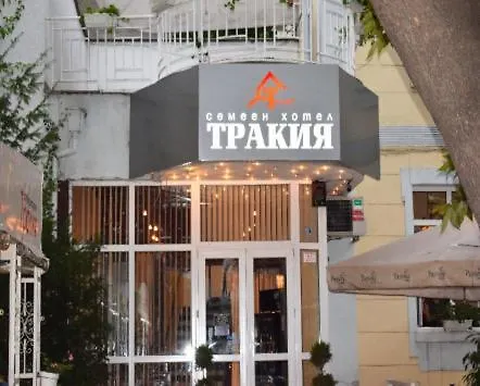 Trakia 2* Plovdiv