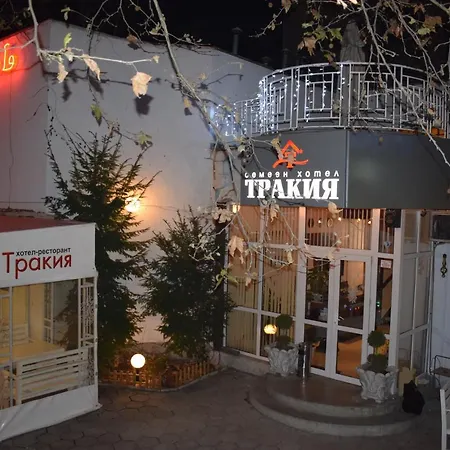 Trakia Hotel 2*