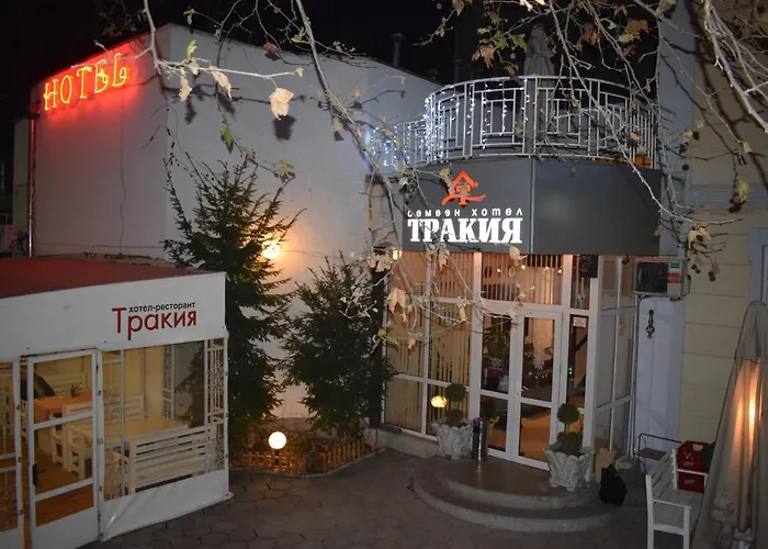 Trakia Hotel 2*